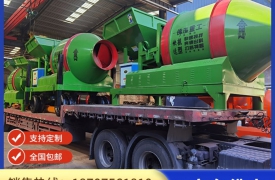 固定斗攪拌機